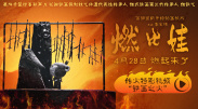 中文字幕一区二区三区精彩视频